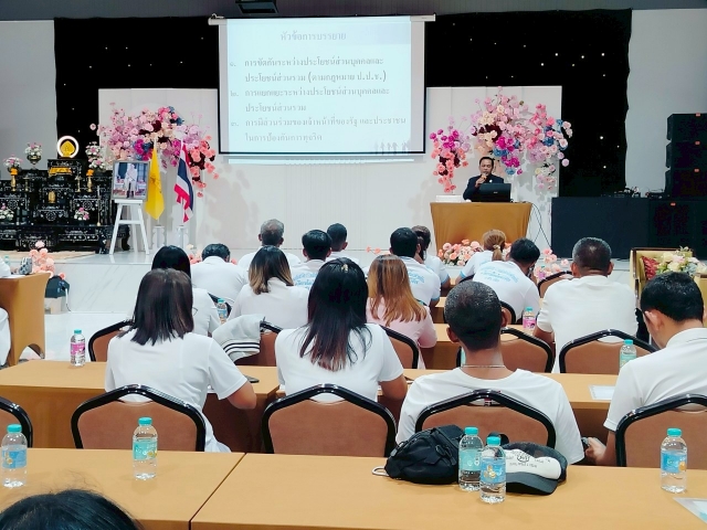 โครงการอบรมคุณธรรม จริยธรรม วินัย การรักษาวินัยและความโปร่งใสในการปฏิบัติงาน 2568