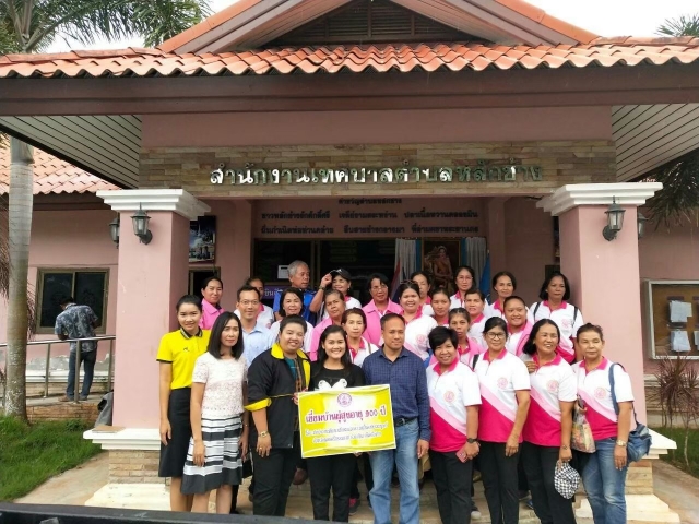 กิจกรรมเยี่ยมบ้่านผู้สูงาอายุ 100 ปี