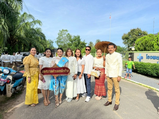 กิจกรรม งานประเพณีบุญสารทเดือนสิบ