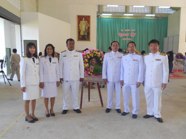 ร่วมพิธีวันปิยมหาราช
