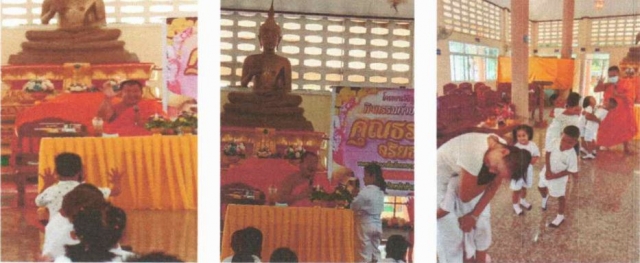 โครงการวิถีพุทธ (กิจกรรมค่ายอบรมคุณธรรมจริยธรรม)
